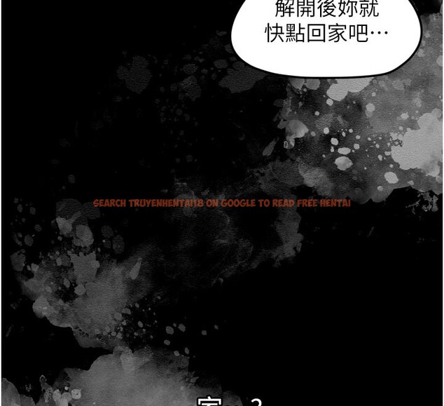 查看漫画垃圾堆撿到寵物系萌妹 - 第3話-女生胸部這樣量 - tymanga.com中的3755328图片