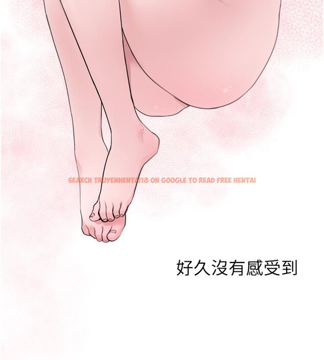 查看漫画垃圾堆撿到寵物系萌妹 - 第3話-女生胸部這樣量 - tymanga.com中的3755353图片