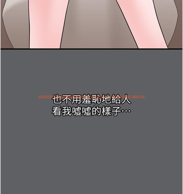 查看漫画垃圾堆撿到寵物系萌妹 - 第3話-女生胸部這樣量 - tymanga.com中的3755364图片