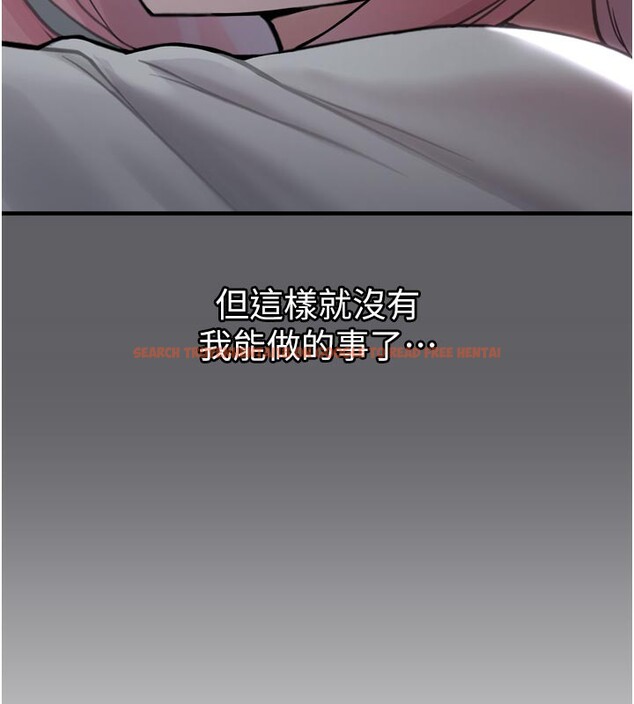 查看漫画垃圾堆撿到寵物系萌妹 - 第3話-女生胸部這樣量 - tymanga.com中的3755369图片