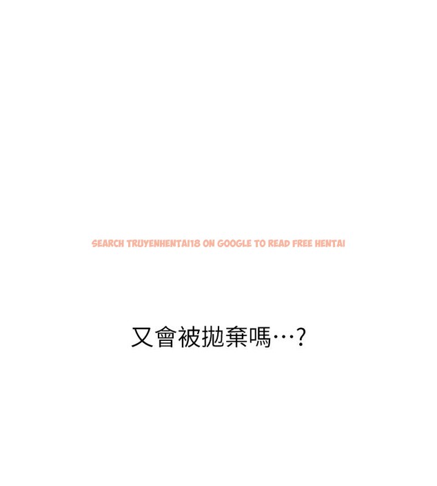 查看漫画垃圾堆撿到寵物系萌妹 - 第3話-女生胸部這樣量 - tymanga.com中的3755371图片