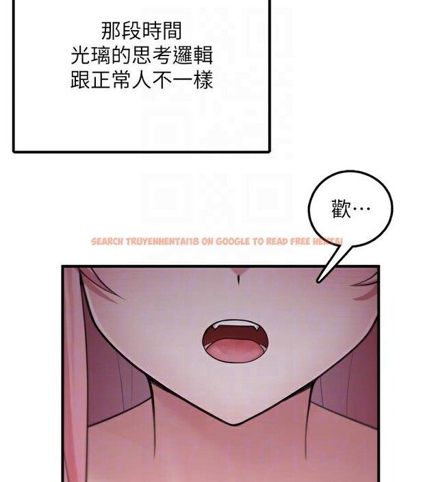 查看漫画垃圾堆撿到寵物系萌妹 - 第3話-女生胸部這樣量 - tymanga.com中的3755373图片