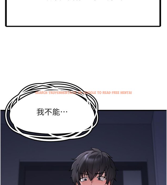 查看漫画垃圾堆撿到寵物系萌妹 - 第3話-女生胸部這樣量 - tymanga.com中的3755378图片