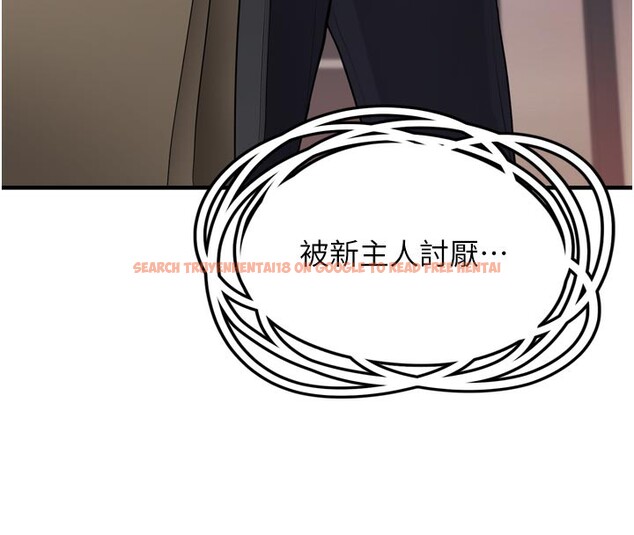 查看漫画垃圾堆撿到寵物系萌妹 - 第3話-女生胸部這樣量 - tymanga.com中的3755380图片