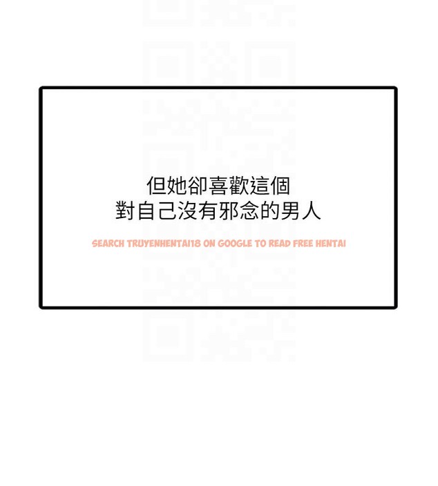查看漫画垃圾堆撿到寵物系萌妹 - 第3話-女生胸部這樣量 - tymanga.com中的3755383图片