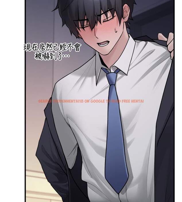 查看漫画垃圾堆撿到寵物系萌妹 - 第3話-女生胸部這樣量 - tymanga.com中的3755385图片