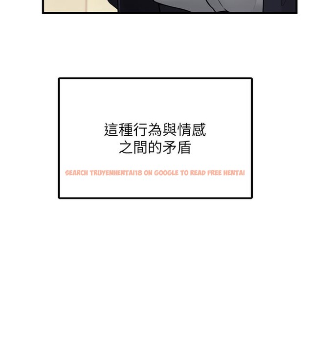 查看漫画垃圾堆撿到寵物系萌妹 - 第3話-女生胸部這樣量 - tymanga.com中的3755386图片