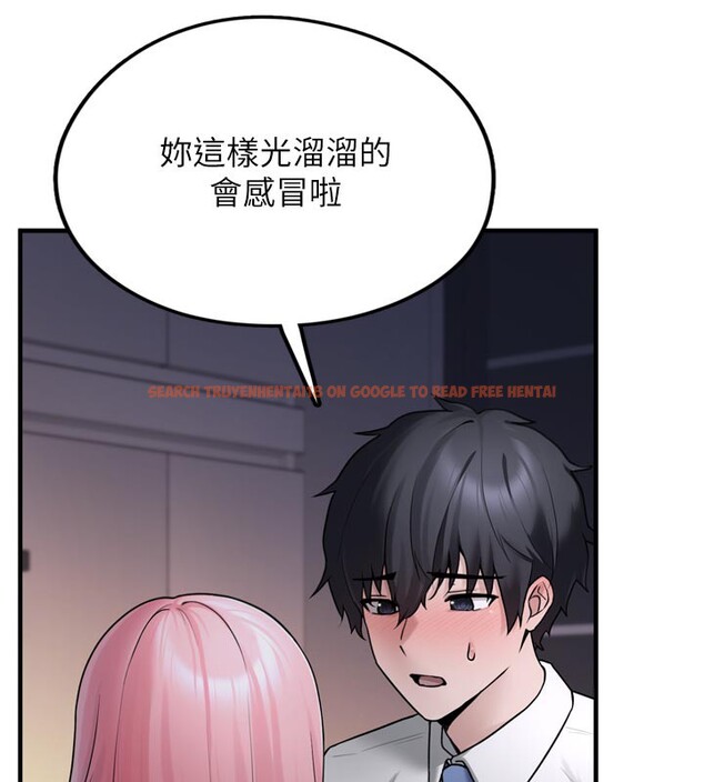 查看漫画垃圾堆撿到寵物系萌妹 - 第3話-女生胸部這樣量 - tymanga.com中的3755387图片