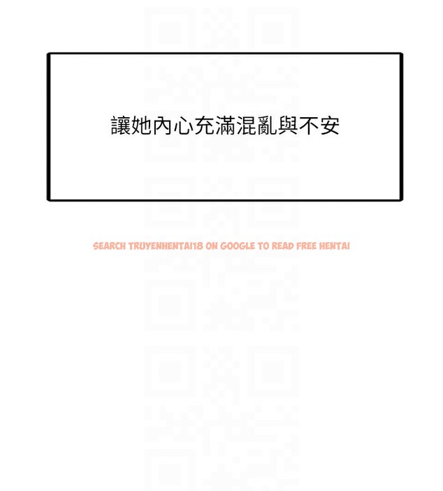 查看漫画垃圾堆撿到寵物系萌妹 - 第3話-女生胸部這樣量 - tymanga.com中的3755389图片