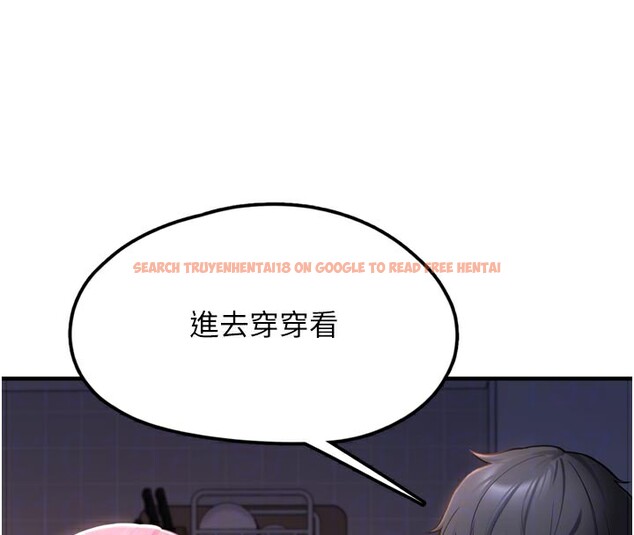 查看漫画垃圾堆撿到寵物系萌妹 - 第3話-女生胸部這樣量 - tymanga.com中的3755392图片