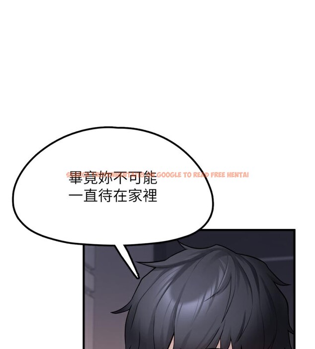 查看漫画垃圾堆撿到寵物系萌妹 - 第3話-女生胸部這樣量 - tymanga.com中的3755395图片