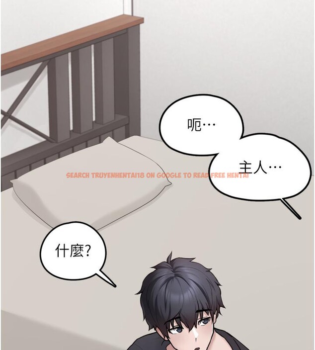 查看漫画垃圾堆撿到寵物系萌妹 - 第3話-女生胸部這樣量 - tymanga.com中的3755408图片