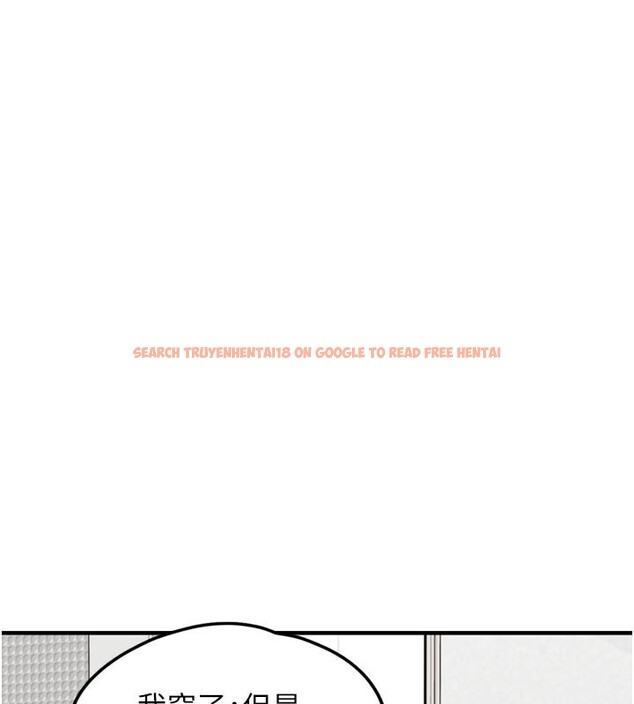 查看漫画垃圾堆撿到寵物系萌妹 - 第3話-女生胸部這樣量 - tymanga.com中的3755410图片