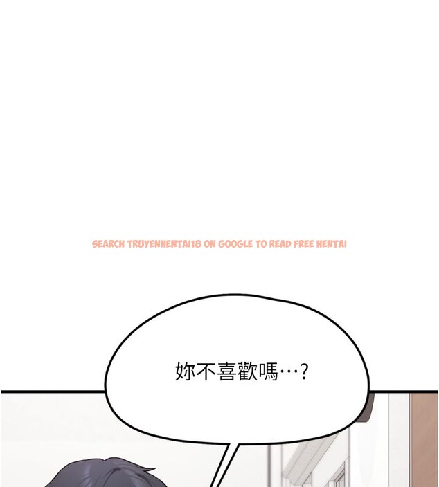 查看漫画垃圾堆撿到寵物系萌妹 - 第3話-女生胸部這樣量 - tymanga.com中的3755413图片