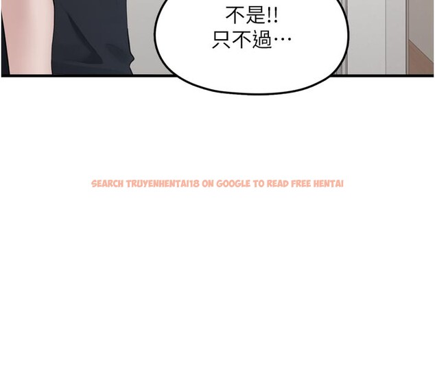 查看漫画垃圾堆撿到寵物系萌妹 - 第3話-女生胸部這樣量 - tymanga.com中的3755415图片