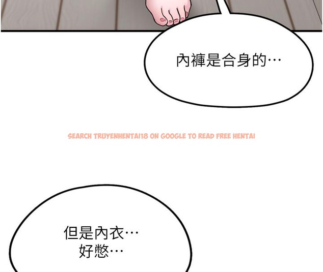 查看漫画垃圾堆撿到寵物系萌妹 - 第3話-女生胸部這樣量 - tymanga.com中的3755420图片