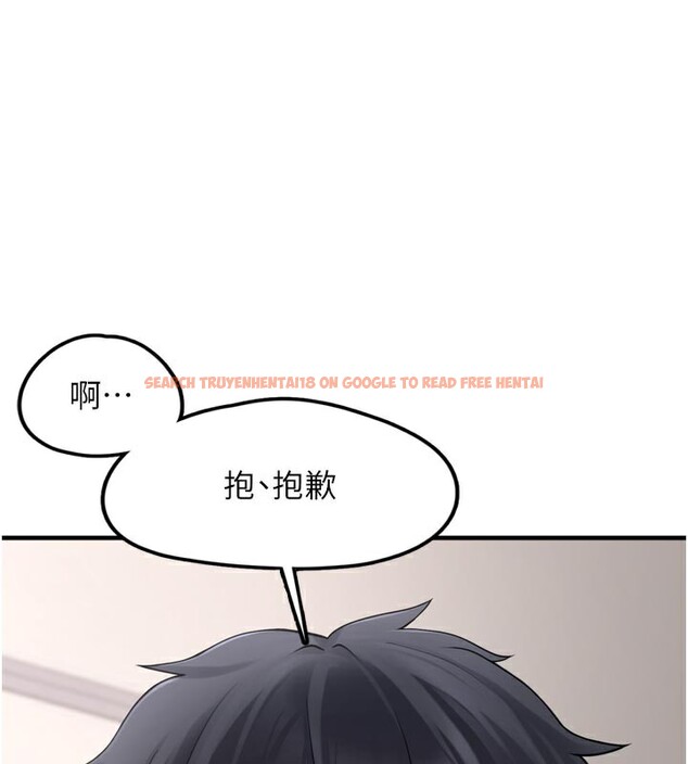 查看漫画垃圾堆撿到寵物系萌妹 - 第3話-女生胸部這樣量 - tymanga.com中的3755423图片