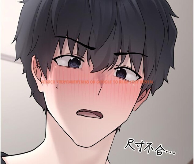 查看漫画垃圾堆撿到寵物系萌妹 - 第3話-女生胸部這樣量 - tymanga.com中的3755424图片