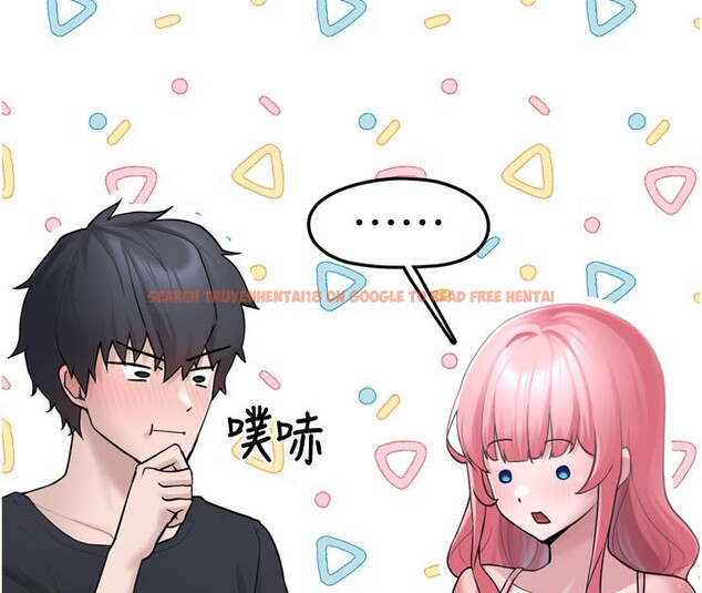 查看漫画垃圾堆撿到寵物系萌妹 - 第3話-女生胸部這樣量 - tymanga.com中的3755432图片