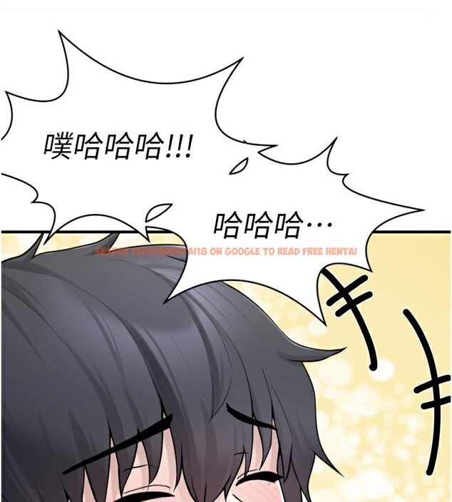 查看漫画垃圾堆撿到寵物系萌妹 - 第3話-女生胸部這樣量 - tymanga.com中的3755434图片