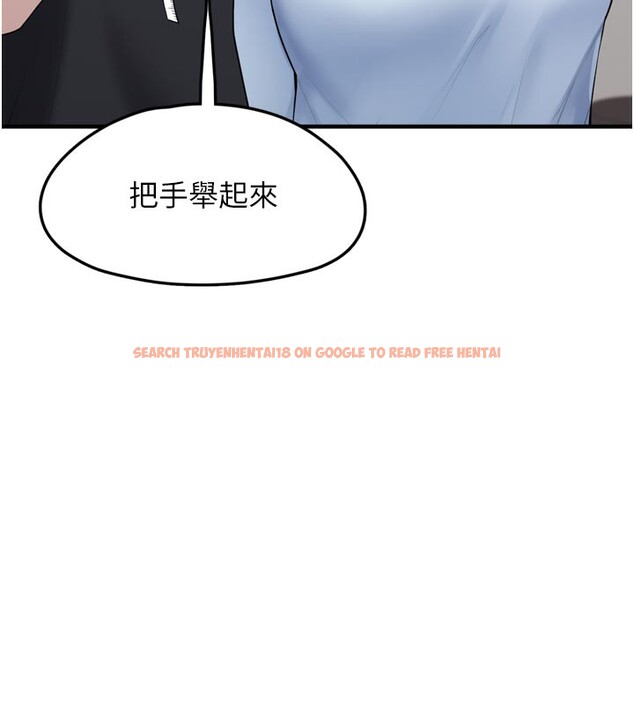 查看漫画垃圾堆撿到寵物系萌妹 - 第3話-女生胸部這樣量 - tymanga.com中的3755455图片