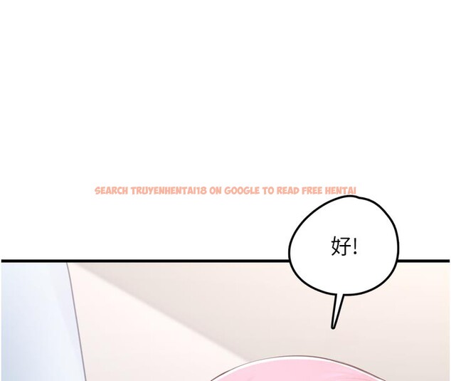 查看漫画垃圾堆撿到寵物系萌妹 - 第3話-女生胸部這樣量 - tymanga.com中的3755456图片