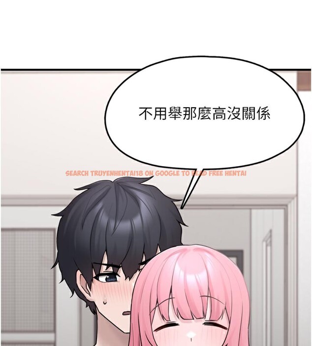 查看漫画垃圾堆撿到寵物系萌妹 - 第3話-女生胸部這樣量 - tymanga.com中的3755462图片