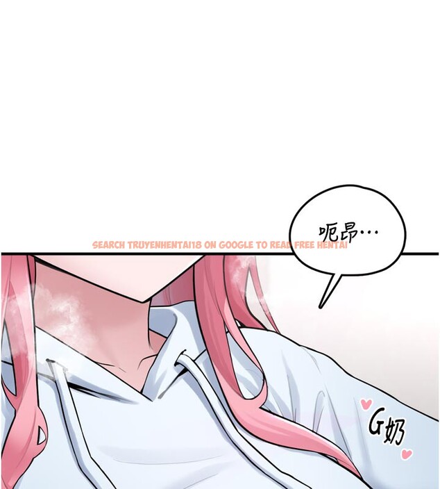 查看漫画垃圾堆撿到寵物系萌妹 - 第3話-女生胸部這樣量 - tymanga.com中的3755472图片