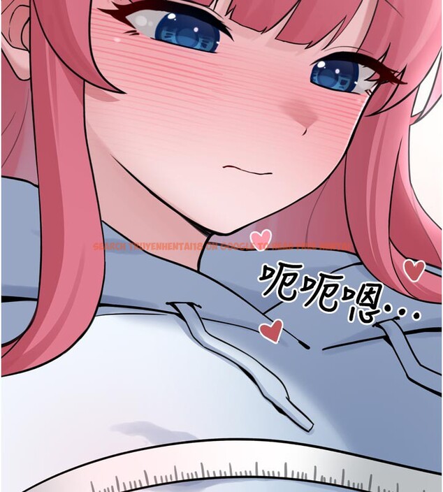 查看漫画垃圾堆撿到寵物系萌妹 - 第3話-女生胸部這樣量 - tymanga.com中的3755490图片