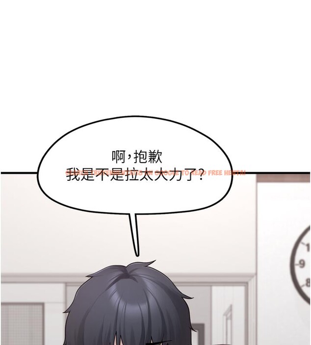 查看漫画垃圾堆撿到寵物系萌妹 - 第3話-女生胸部這樣量 - tymanga.com中的3755498图片