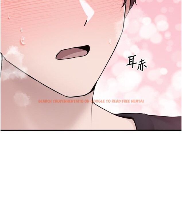 查看漫画垃圾堆撿到寵物系萌妹 - 第3話-女生胸部這樣量 - tymanga.com中的3755502图片