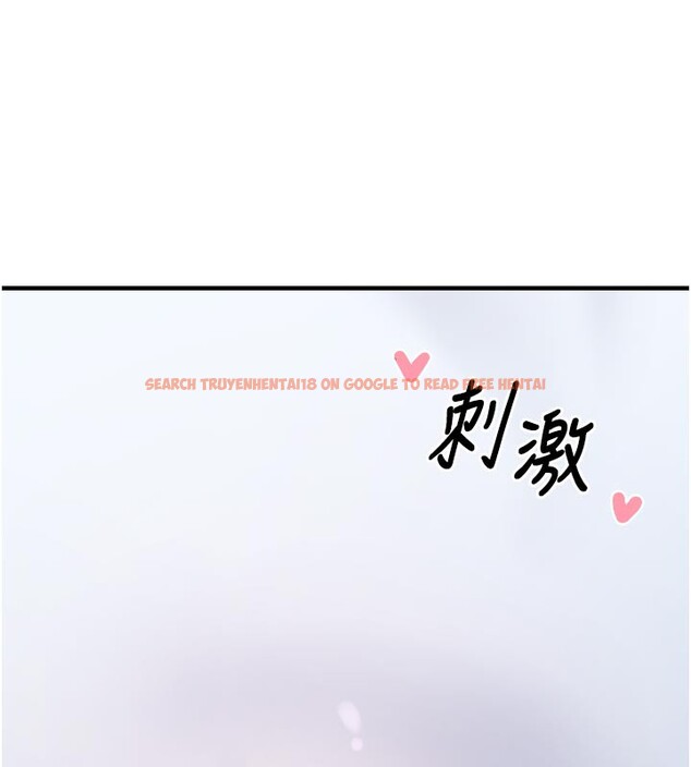 查看漫画垃圾堆撿到寵物系萌妹 - 第3話-女生胸部這樣量 - tymanga.com中的3755510图片