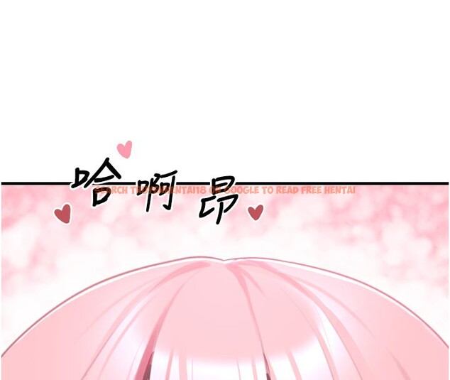 查看漫画垃圾堆撿到寵物系萌妹 - 第3話-女生胸部這樣量 - tymanga.com中的3755513图片