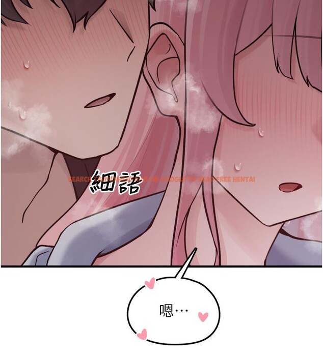 查看漫画垃圾堆撿到寵物系萌妹 - 第3話-女生胸部這樣量 - tymanga.com中的3755518图片