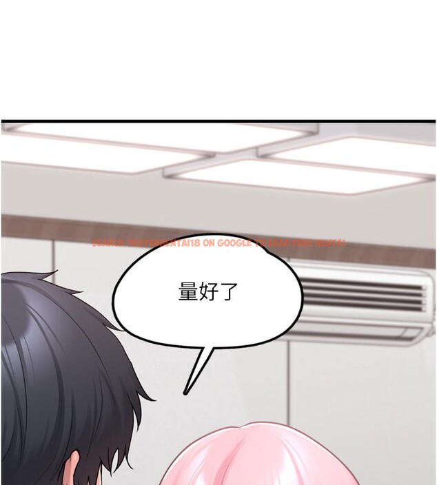 查看漫画垃圾堆撿到寵物系萌妹 - 第3話-女生胸部這樣量 - tymanga.com中的3755521图片