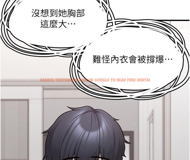 查看漫画垃圾堆撿到寵物系萌妹 - 第3話-女生胸部這樣量 - tymanga.com中的3755524图片