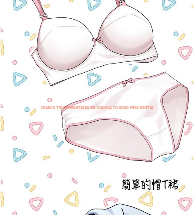 查看漫画垃圾堆撿到寵物系萌妹 - 第3話-女生胸部這樣量 - tymanga.com中的3755528图片