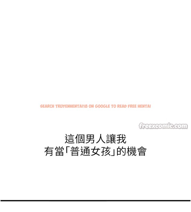 查看漫画垃圾堆撿到寵物系萌妹 - 第3話-女生胸部這樣量 - tymanga.com中的3755531图片