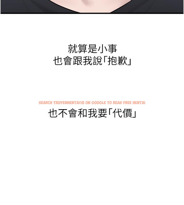 查看漫画垃圾堆撿到寵物系萌妹 - 第3話-女生胸部這樣量 - tymanga.com中的3755533图片