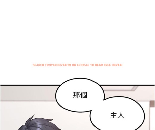 查看漫画垃圾堆撿到寵物系萌妹 - 第3話-女生胸部這樣量 - tymanga.com中的3755534图片