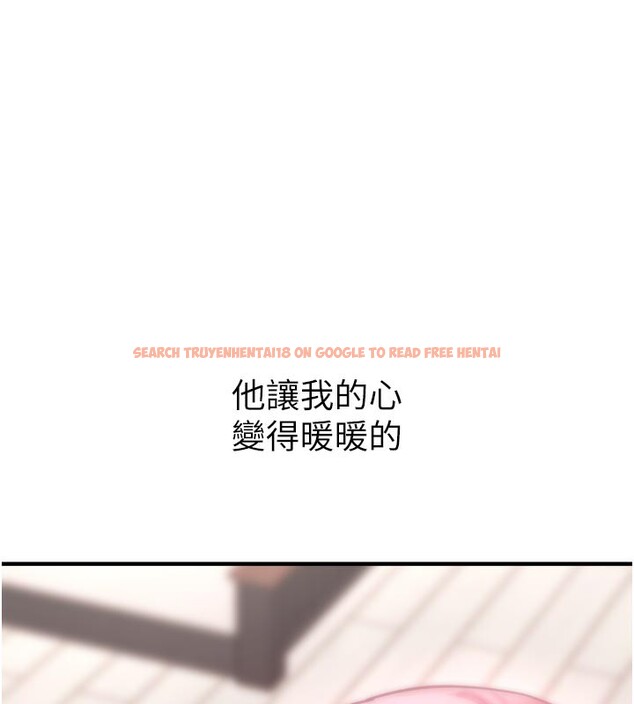 查看漫画垃圾堆撿到寵物系萌妹 - 第3話-女生胸部這樣量 - tymanga.com中的3755537图片