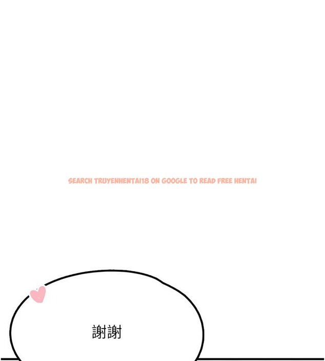 查看漫画垃圾堆撿到寵物系萌妹 - 第4話-跟主人的甜蜜約會♥ - tymanga.com中的3755545图片