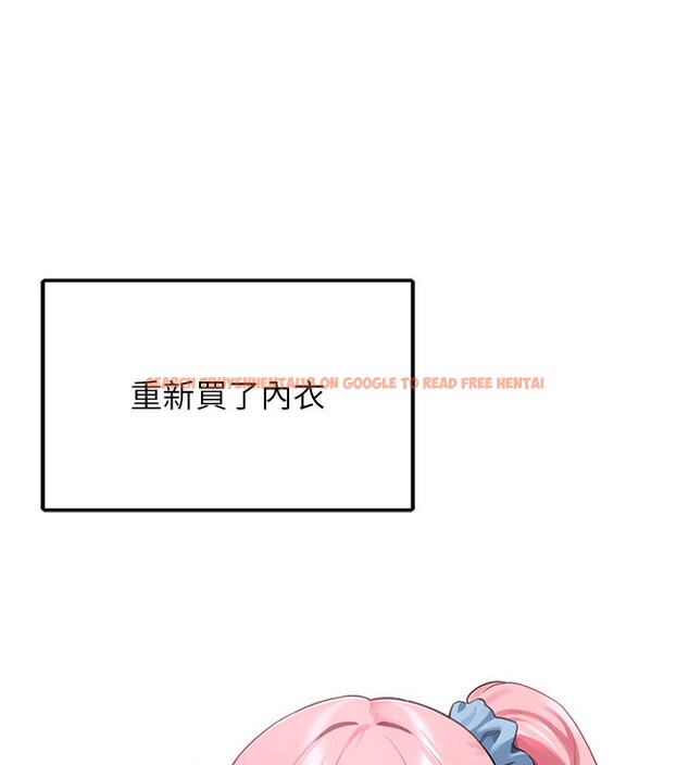 查看漫画垃圾堆撿到寵物系萌妹 - 第4話-跟主人的甜蜜約會♥ - tymanga.com中的3755565图片