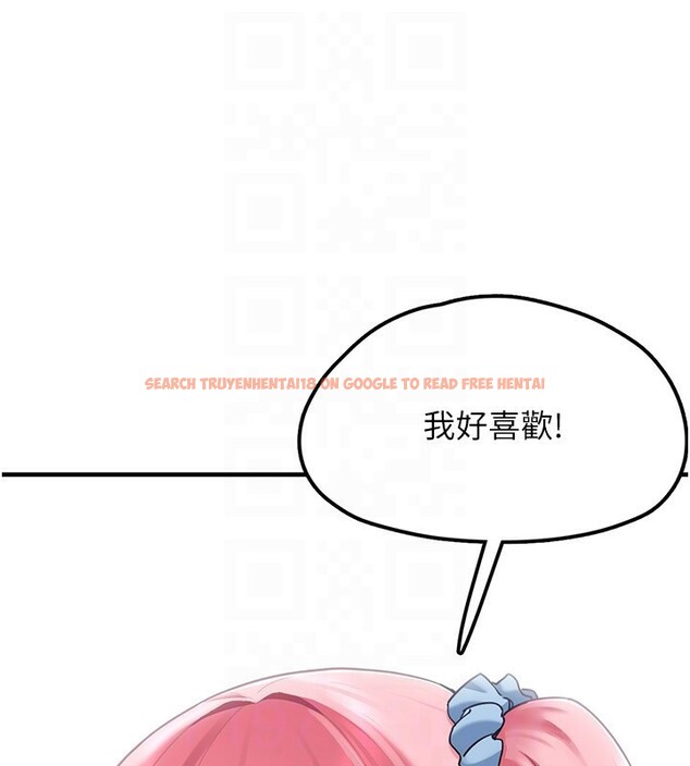 查看漫画垃圾堆撿到寵物系萌妹 - 第4話-跟主人的甜蜜約會♥ - tymanga.com中的3755571图片