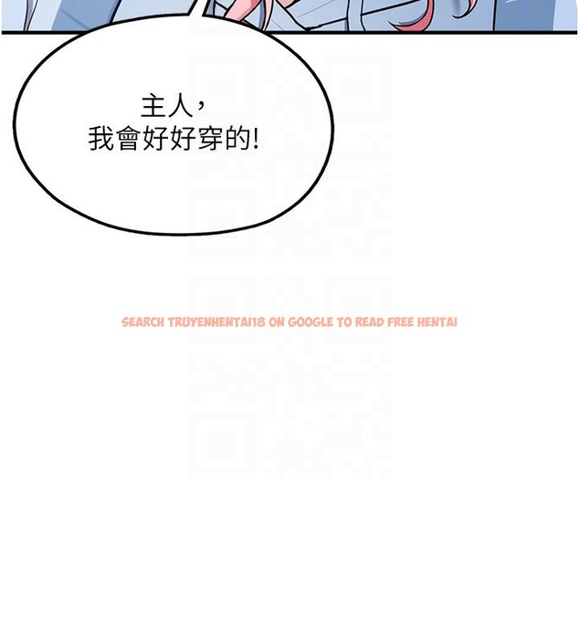 查看漫画垃圾堆撿到寵物系萌妹 - 第4話-跟主人的甜蜜約會♥ - tymanga.com中的3755573图片