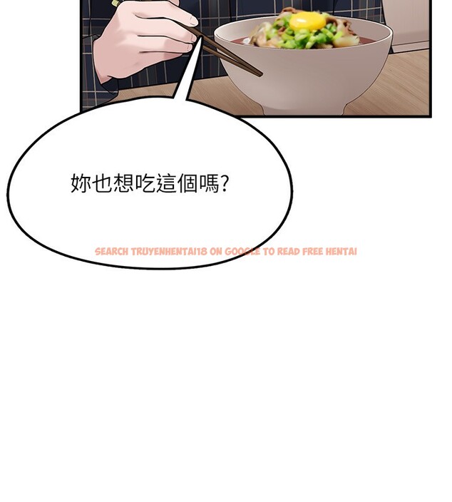 查看漫画垃圾堆撿到寵物系萌妹 - 第4話-跟主人的甜蜜約會♥ - tymanga.com中的3755599图片