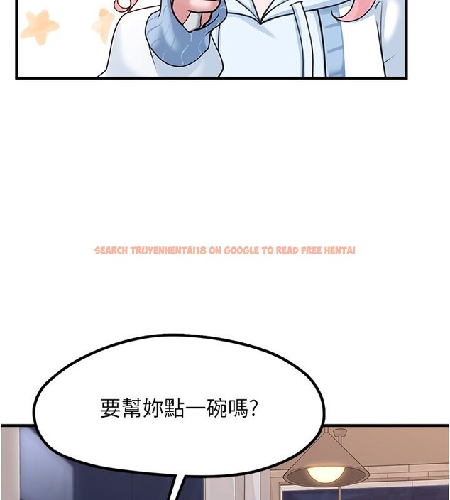 查看漫画垃圾堆撿到寵物系萌妹 - 第4話-跟主人的甜蜜約會♥ - tymanga.com中的3755602图片