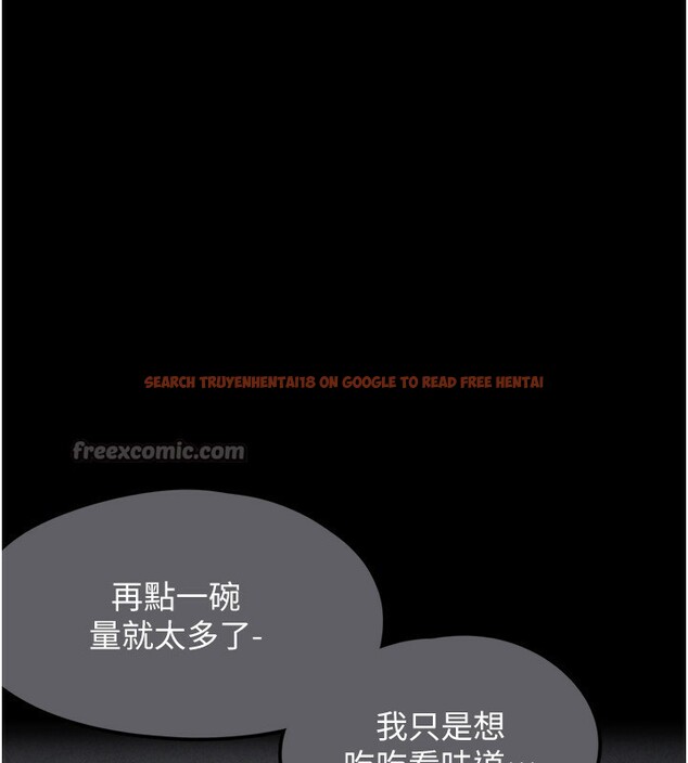 查看漫画垃圾堆撿到寵物系萌妹 - 第4話-跟主人的甜蜜約會♥ - tymanga.com中的3755614图片