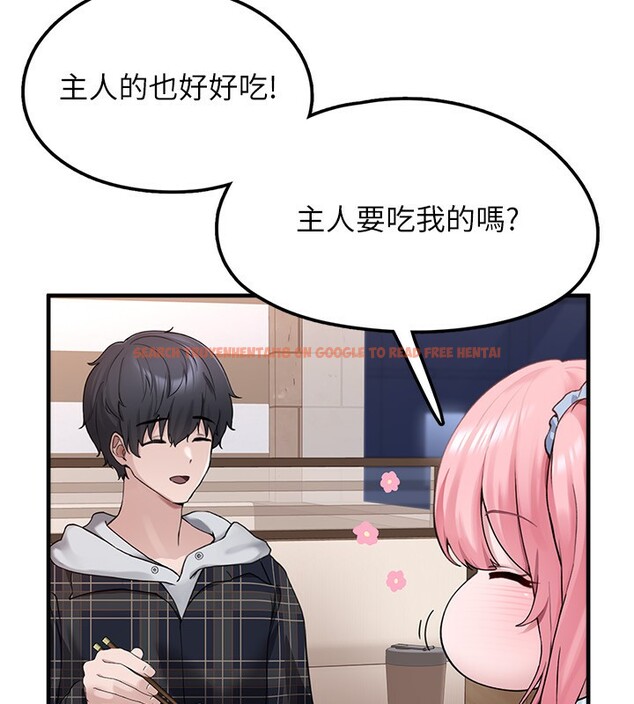 查看漫画垃圾堆撿到寵物系萌妹 - 第4話-跟主人的甜蜜約會♥ - tymanga.com中的3755638图片