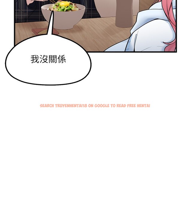 查看漫画垃圾堆撿到寵物系萌妹 - 第4話-跟主人的甜蜜約會♥ - tymanga.com中的3755639图片